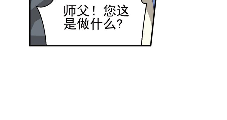 不确定的未来2(1/2)-第64话