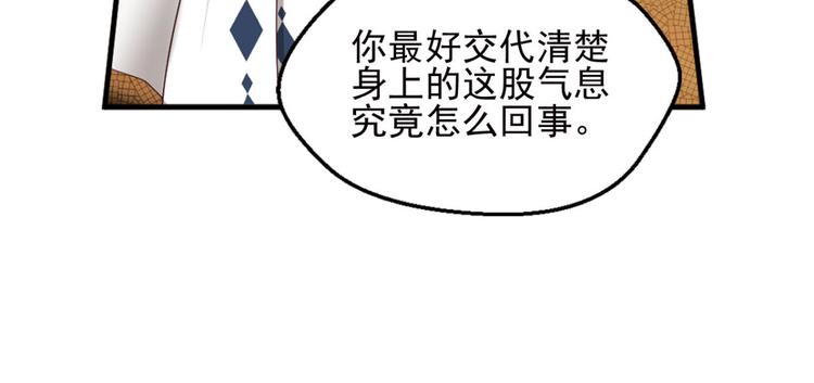 不确定的未来2(1/2)-第64话