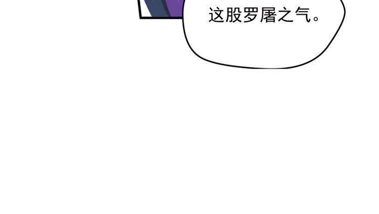 不确定的未来2(1/2)-第64话
