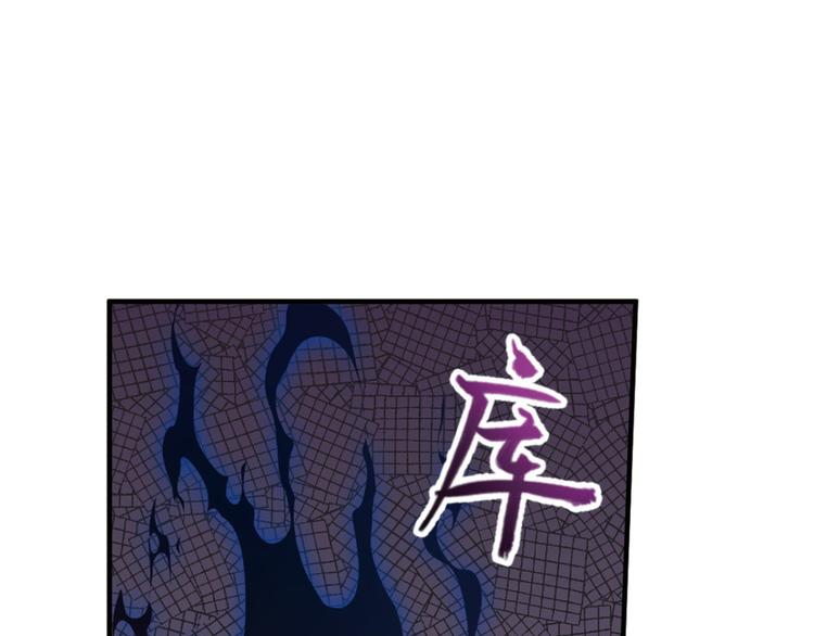 不确定的未来2(1/2)-第64话