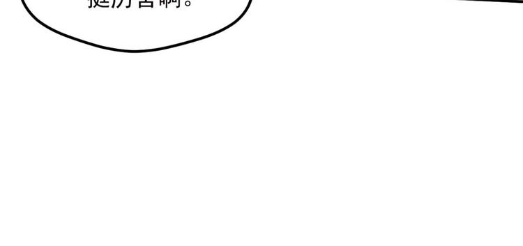 不确定的未来2(1/2)-第64话