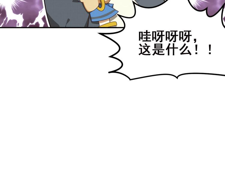 不确定的未来2(1/2)-第64话