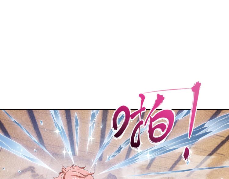 不确定的未来2(1/2)-第64话