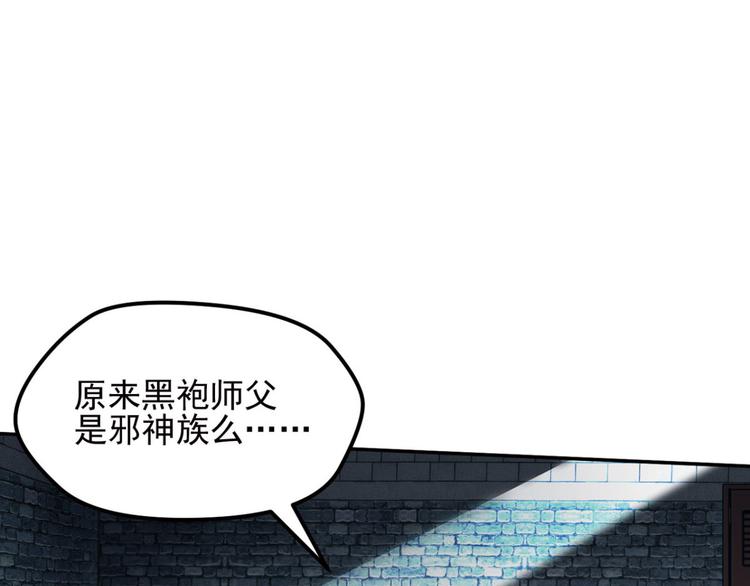 不确定的未来4(1/2)-第66话
