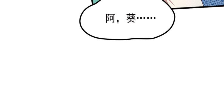 不确定的未来4(1/2)-第66话