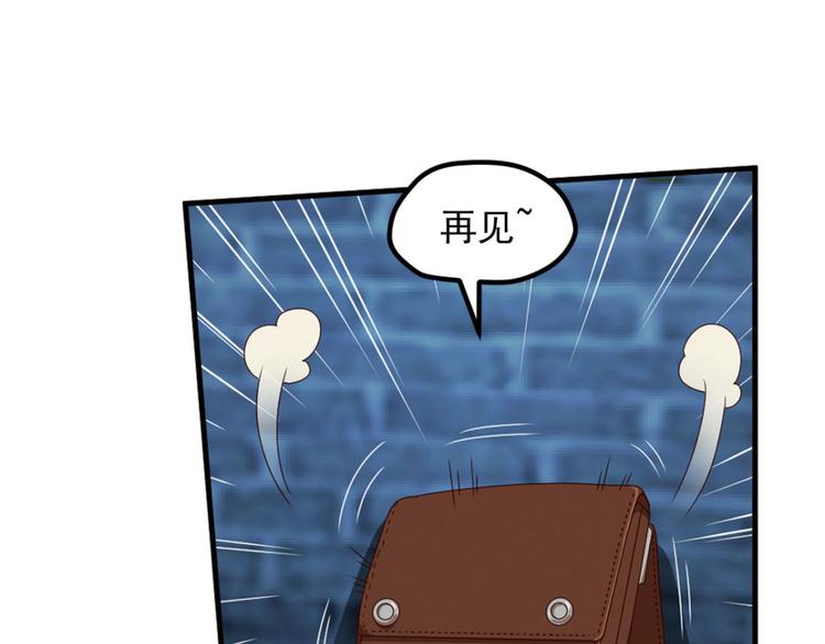 动摇2-第68话
