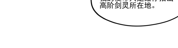 动摇2-第68话