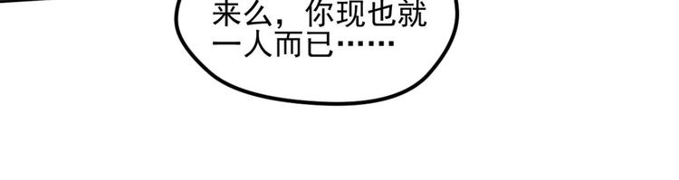 动摇2-第68话