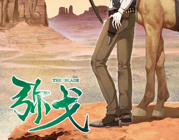 动摇4(1/2)-第70话