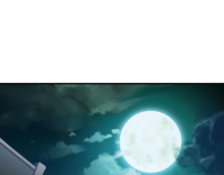 动摇4(1/2)-第70话