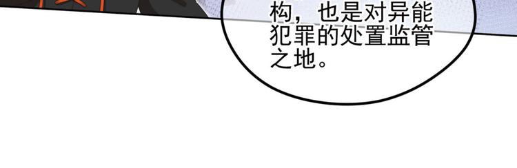 动摇4(1/2)-第70话
