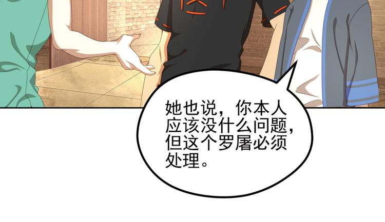 动摇4(1/2)-第70话
