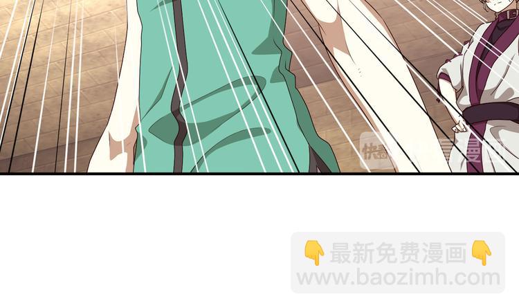第二把刀2(1/2)-第72话