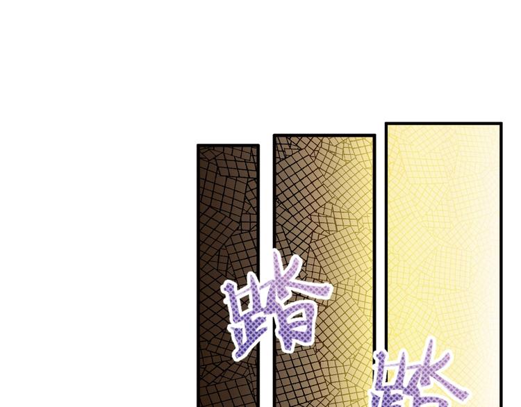 第二把刀2(1/2)-第72话