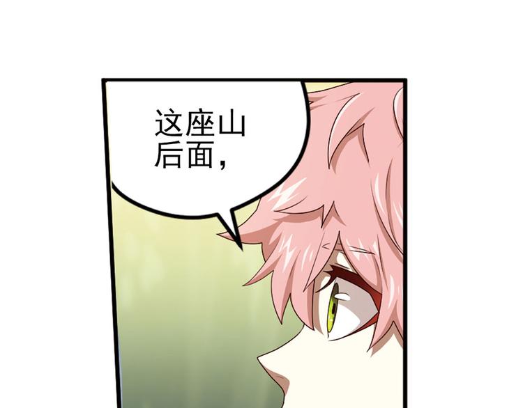第二把刀2(1/2)-第72话