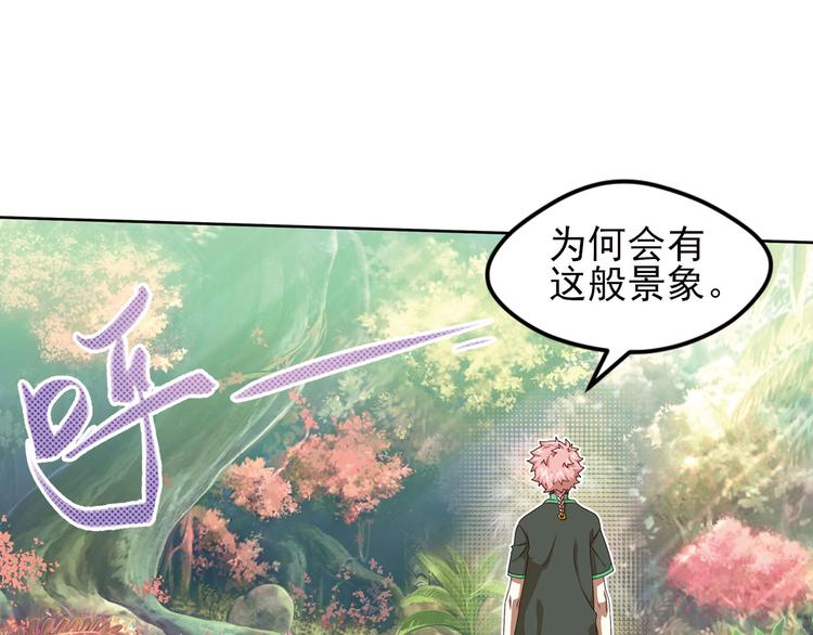 第二把刀2(1/2)-第72话