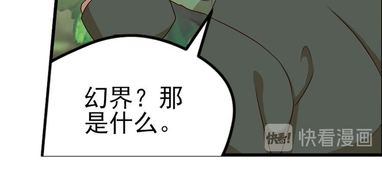 第二把刀2(1/2)-第72话