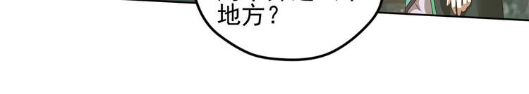 第二把刀2(1/2)-第72话