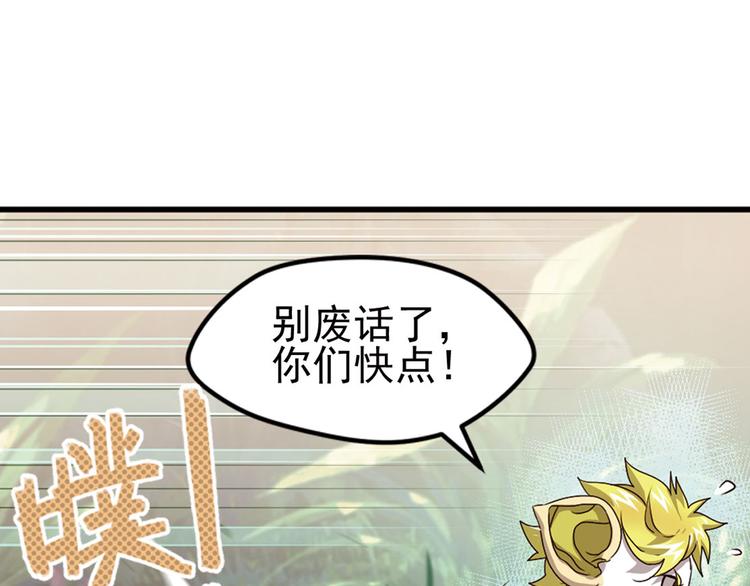 第二把刀2(1/2)-第72话
