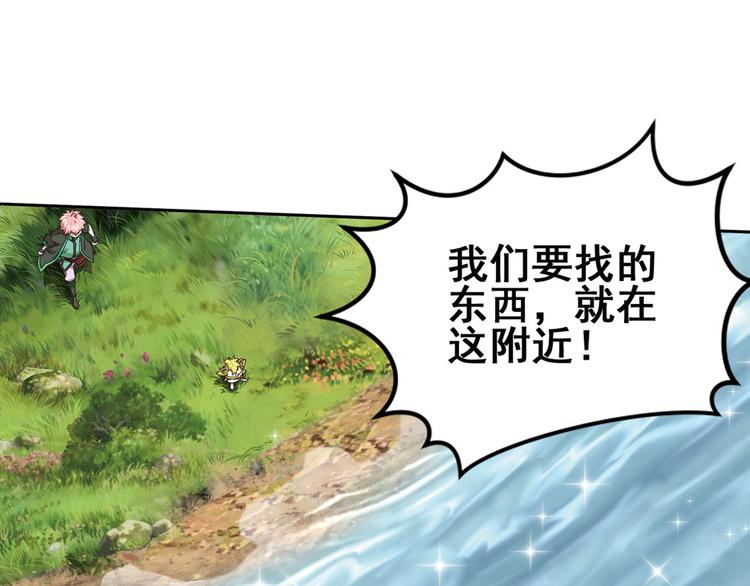 第二把刀2(1/2)-第72话