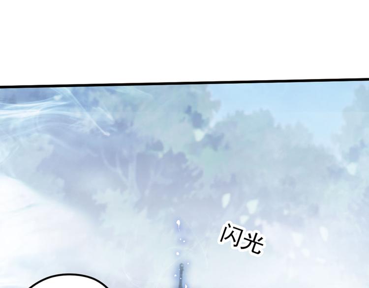 第二把刀2(1/2)-第72话