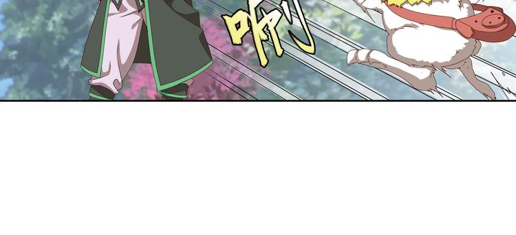 第二把刀2(1/2)-第72话