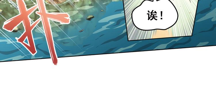 第二把刀2(1/2)-第72话