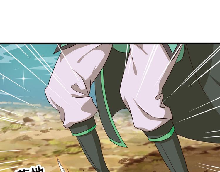 第二把刀4-第74话