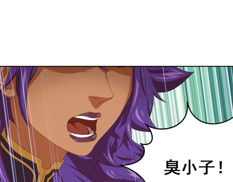 第二把刀4-第74话