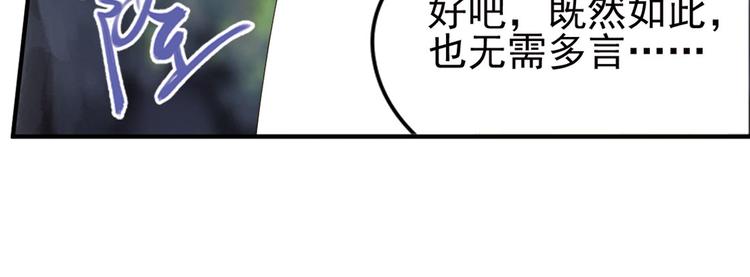 第二把刀4-第74话
