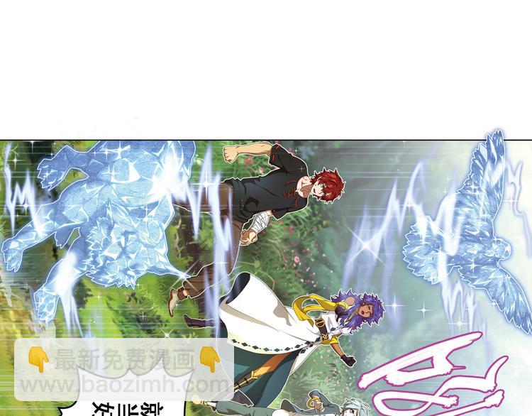 第二把刀4-第74话