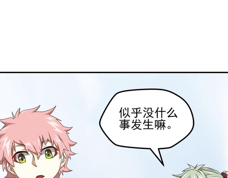 第二把刀4-第74话