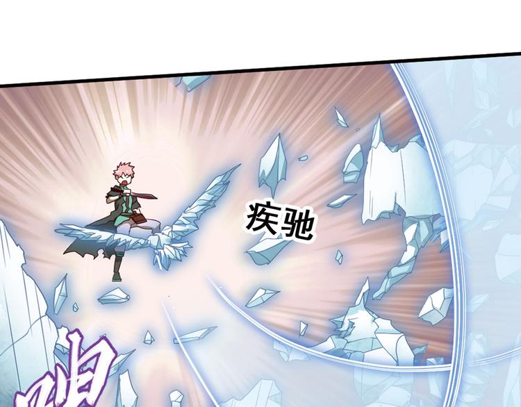 临时的战斗联盟2(1/2)-第76话