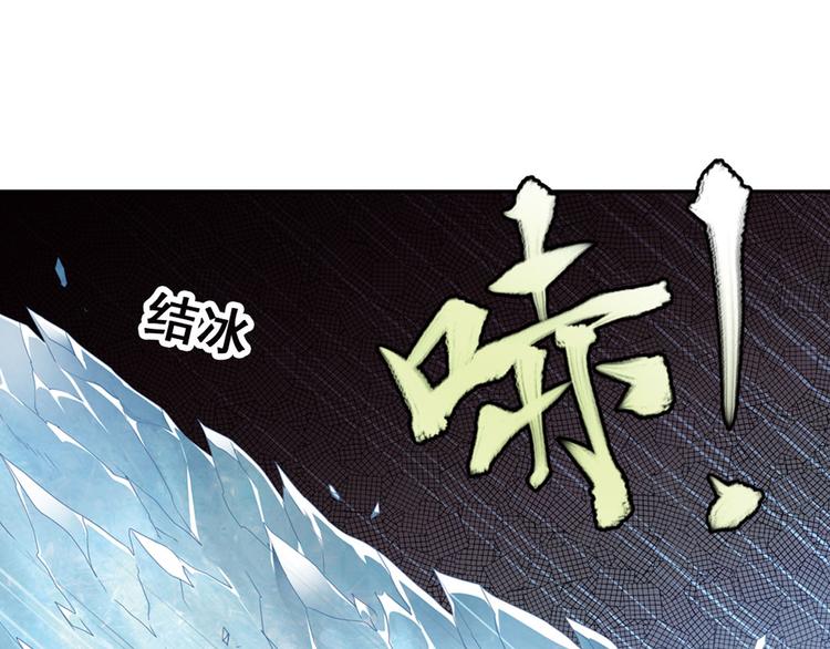 临时的战斗联盟2(1/2)-第76话
