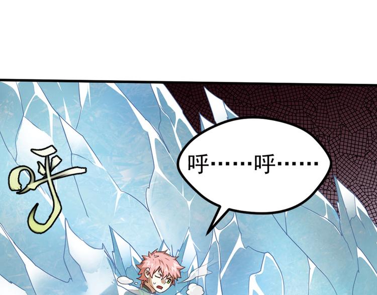 临时的战斗联盟2(1/2)-第76话