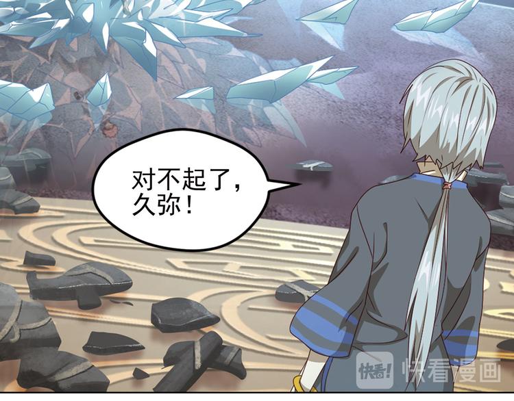 临时的战斗联盟2(1/2)-第76话
