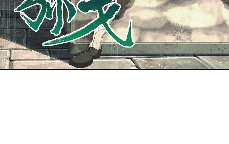 临时的战斗联盟2(1/2)-第76话