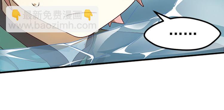 临时的战斗联盟2(1/2)-第76话