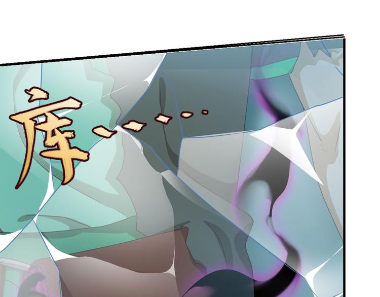 临时的战斗联盟2(1/2)-第76话