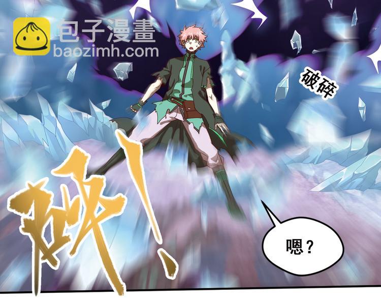 临时的战斗联盟2(1/2)-第76话