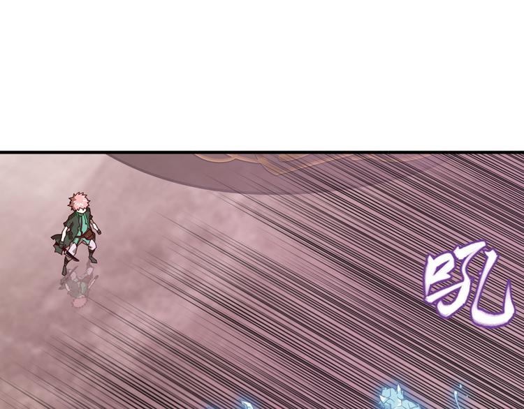 临时的战斗联盟2(1/2)-第76话