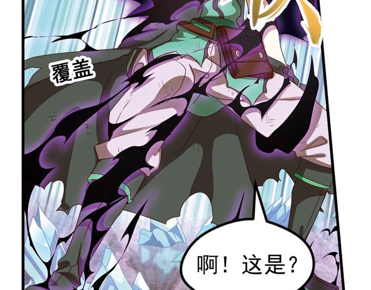 临时的战斗联盟2(1/2)-第76话