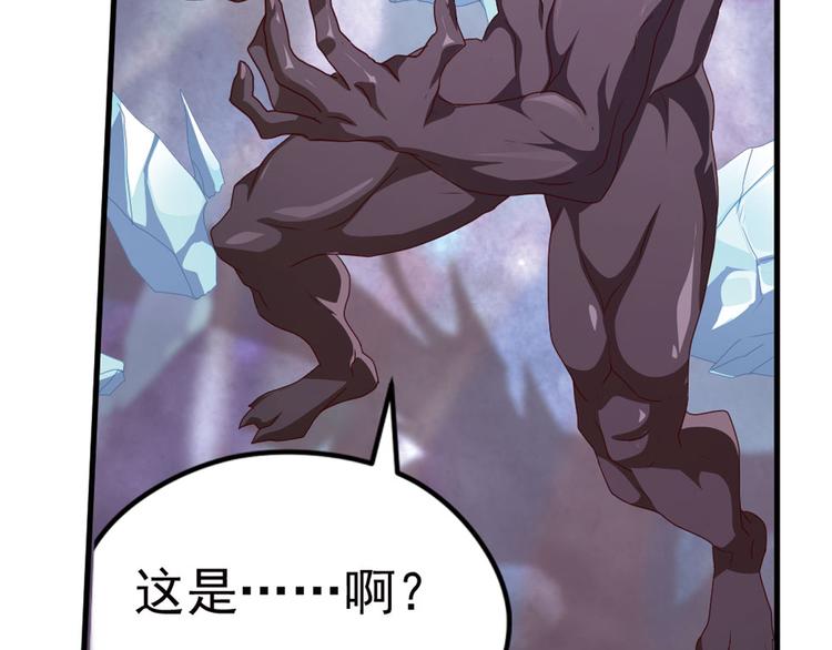 临时的战斗联盟2(1/2)-第76话