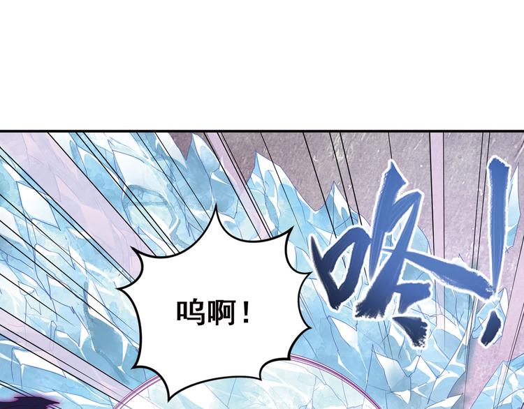 临时的战斗联盟2(1/2)-第76话