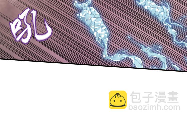 临时的战斗联盟2(1/2)-第76话