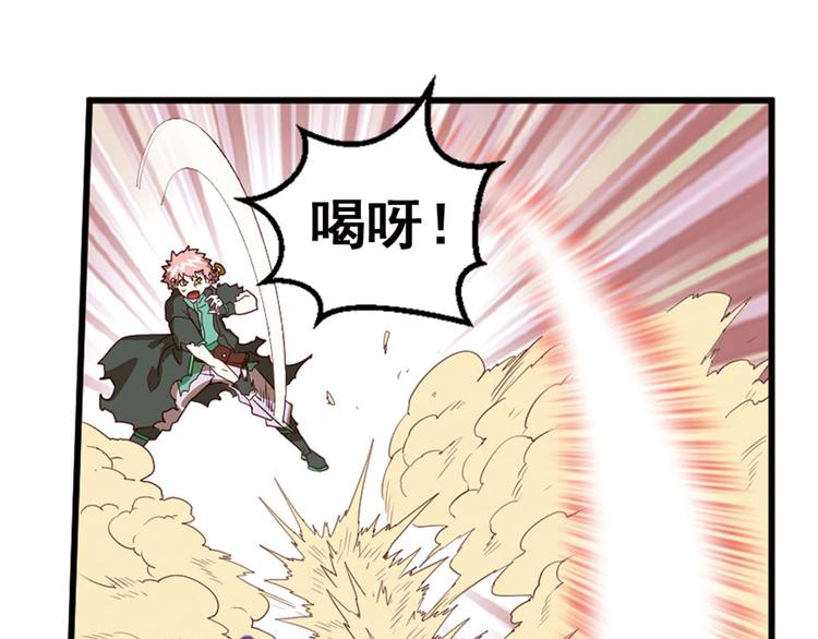 临时的战斗联盟2(1/2)-第76话