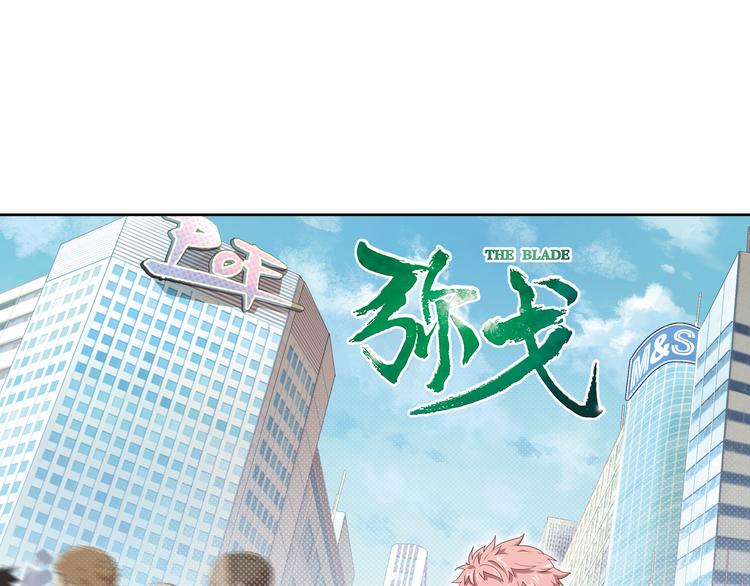 第二位剑灵1(1/2)-第78话