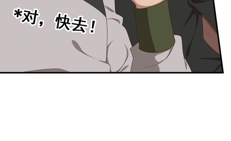 第二位剑灵1(1/2)-第78话
