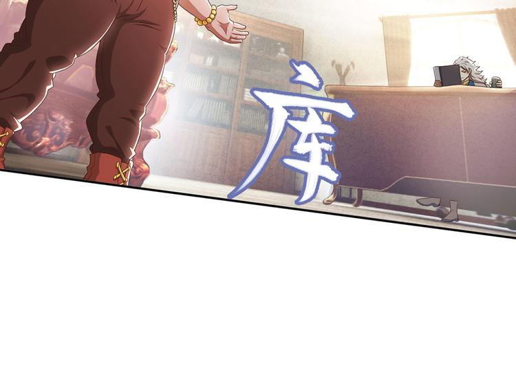 第二位剑灵1(1/2)-第78话