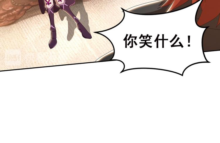 第二位剑灵1(1/2)-第78话